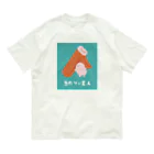 ぷにおもちSHOPの魚肉ソー星人 オーガニックコットンTシャツ