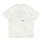 velcommenのRoad to camp Organic Cotton T-Shirt