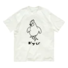 うずぴよのあ゛つ゛い゛ オーガニックコットンTシャツ