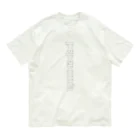 peperomia MINIのpeperomia 縦ロゴT (ブラック) Organic Cotton T-Shirt