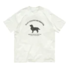 いぬまるわわこのチャリティ/カスタマイズシリーズ/フラットコーテッド オーガニックコットンTシャツ