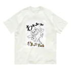 PON.PONのかまってちゃん Organic Cotton T-Shirt