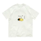 ぴょろりんちょ🐤のスイカコロコロぴよ Organic Cotton T-Shirt