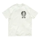 梅ヶ島温泉　湯の華の湯の華T-シャツ（濃い色選択可能） Organic Cotton T-Shirt