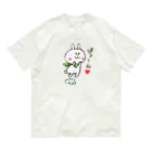 幸せメロディでぴょんぴょんぴょーん💗の幸せうさぴょん オーガニックコットンTシャツ