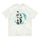 がっきーのたばこ祭グッズショップの秦野たばこ音頭さん（静）Tシャツ Organic Cotton T-Shirt