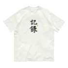 紫晴詩梨 オリジナルグッズの記録 Organic Cotton T-Shirt