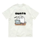 pinokkio1214のつんだごま Organic Cotton T-Shirt