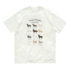 いぬまるわわこのチャリティ/大型犬シリーズ Organic Cotton T-Shirt