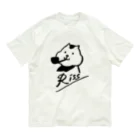 ラズ家のワイルドリス Organic Cotton T-Shirt