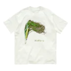 脂身通信Ｚのヤングコーン Organic Cotton T-Shirt