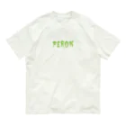 PERON♪のホラーペロン(黄緑) オーガニックコットンTシャツ