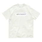 fossette.のポジティブエケチャン(赤ちゃん) オーガニックコットンTシャツ