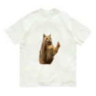 nennekozouのよく食べるおおきいねこ Organic Cotton T-Shirt