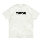 おもしろいTシャツ屋さんのYUTORI ゆとり ゆとり世代 オーガニックコットンTシャツ