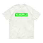 サイキックリョウのYAKUMAN-役満- オーガニックコットンTシャツ