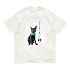 nekoinuitachi-kaori保護猫 TNRなどのひかえめに言ってねこ オーガニックコットンTシャツ