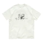 お爺さん商店の悲しきモンスター Organic Cotton T-Shirt