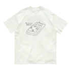 ひのきよねのおふとんが実家です オーガニックコットンTシャツ