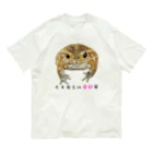 はちゅ部屋-爬虫類・両生類好きのデザイングッズ-のヒキガエル愛好家のためのグッズ Organic Cotton T-Shirt
