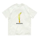 ショ　ショップのBananaifu Organic Cotton T-Shirt