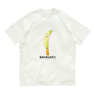 ショ　ショップのBananaifu オーガニックコットンTシャツ