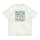 BeArtSuzumaruのカラカルチャーム Organic Cotton T-Shirt