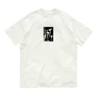 本山周平+GRAF Publishersの月光ナイトTシャツ オーガニックコットンTシャツ