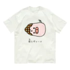 脂身通信Ｚの寝るヴァーナ Organic Cotton T-Shirt