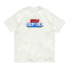 ラジオリスナーフェス2021のラジオリスナーフェス2021（胸元ロゴver.） オーガニックコットンTシャツ