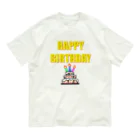 のほ本舗のハッピーバースデー2 Organic Cotton T-Shirt