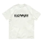 イケニャン黒猫オレオくんの秘伝！黒猫拳 奥義の書 Organic Cotton T-Shirt