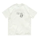 cardboardartzの大は小を？ Organic Cotton T-Shirt