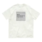 うまいもんの研修中です。 オーガニックコットンTシャツ