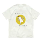 だんすだんすのミナ・ヌクッタ店の酔いではないか オーガニックコットンTシャツ