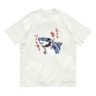 Nuttz16★ナッツ十六のサメの気まぐれ(2nd) オーガニックコットンTシャツ