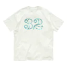 アオフジマキのナンバー32 オーガニックコットンTシャツ