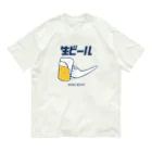 リュウラクドウの生ビール オーガニックコットンTシャツ