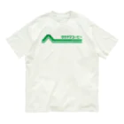 髙山珈琲デザイン部のレトロポップロゴ(緑) オーガニックコットンTシャツ