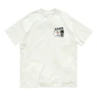 モチぱぐ屋の劇団モチぱぐオリジナルグッズ Organic Cotton T-Shirt