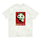 名護のBIG HAMSTER Organic Cotton T-Shirt