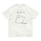 OGUSHIのエイ〜 Organic Cotton T-Shirt