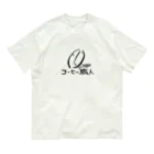 日常に楽しさがあるといいのにの豆からこだわる派 Organic Cotton T-Shirt