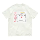 佐々木一人のワクワクたましい Organic Cotton T-Shirt