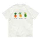 雨のち晴れの 食べごろパイナップル オーガニックコットンTシャツ