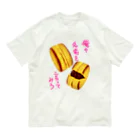 くまがすきの俺の名前を言ってみろ Organic Cotton T-Shirt