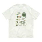 ayame_c29_illustrationsの健康的な毎日を Organic Cotton T-Shirt