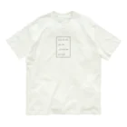 cardboardartzのBob 格言 Organic Cotton T-Shirt