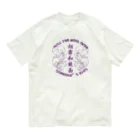 中華呪術堂（チャイナマジックホール）の【紫・表】煙に巻く【烟雾和镜面】 Organic Cotton T-Shirt