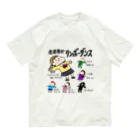 森田マーガレットの老若男女　リンボーダンス 유기농 코튼 티셔츠
